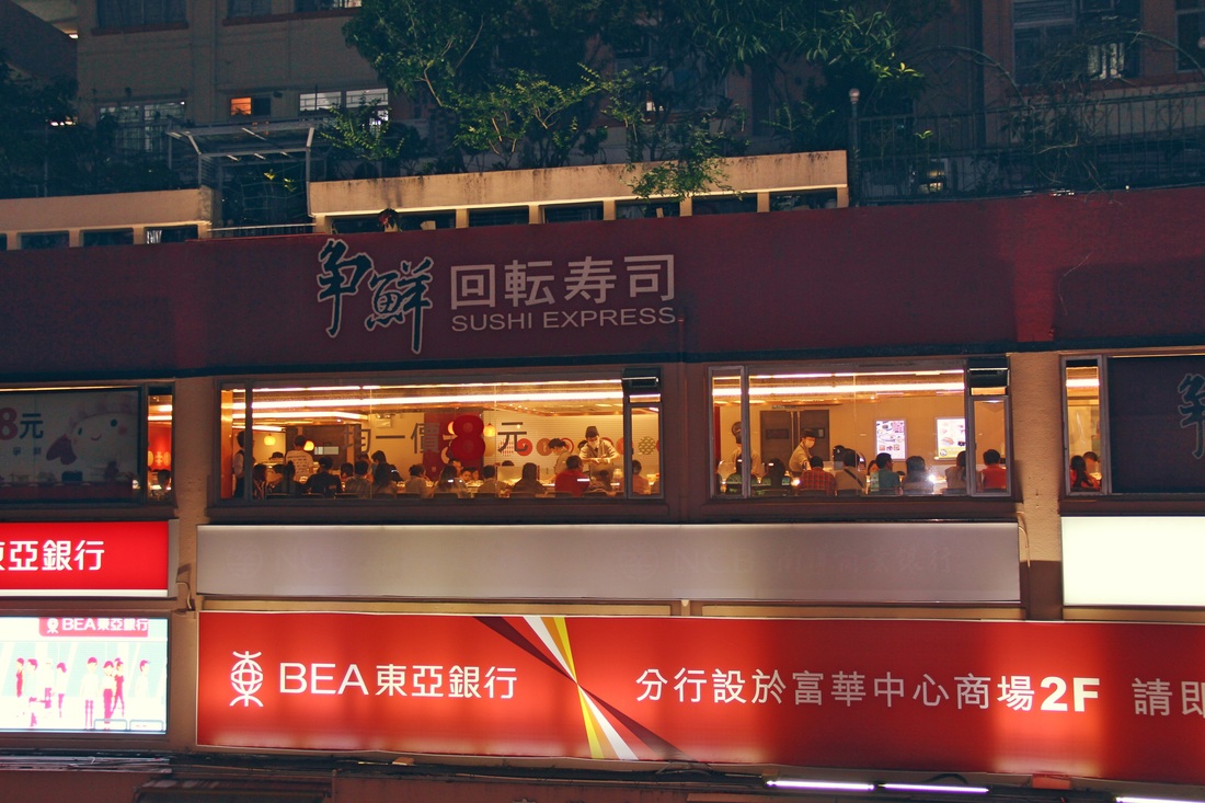Sushi Express, Hong Kong